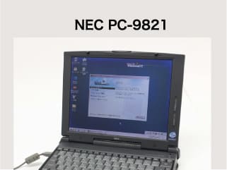 NEC PC-9821